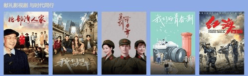 芒果TV推广价格以青春姿态致敬改革开放40周年庆!