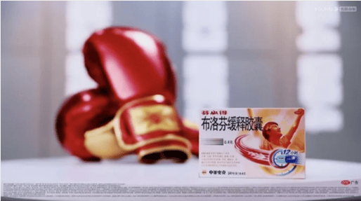 优酷广告投放：《“拳”力以赴的我们》与芬必得打造100%梦想搭档