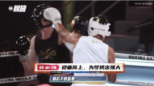 优酷广告投放：《“拳”力以赴的我们》与芬必得打造100%梦想搭档