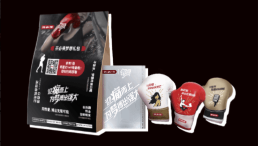 优酷广告投放：《“拳”力以赴的我们》与芬必得打造100%梦想搭档