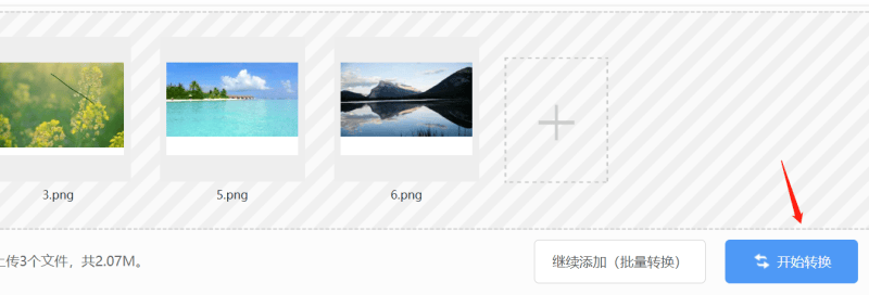 如何把多张图片整合成pdf（2张图片转pdf放在一起的办法）