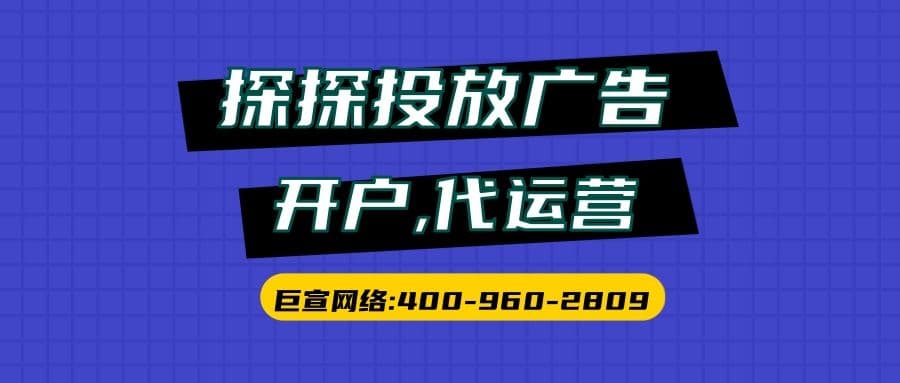 广东地区可以在探探投放广告吗？广东做探探业务的公司