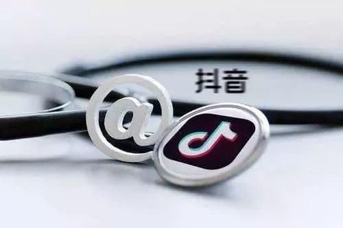 抖音运营的十个原则，你知道吗？