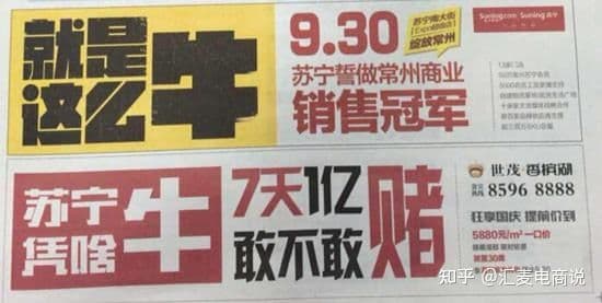 短视频，钱途无量
