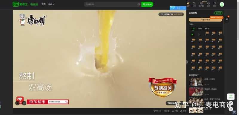 短视频,钱途无量