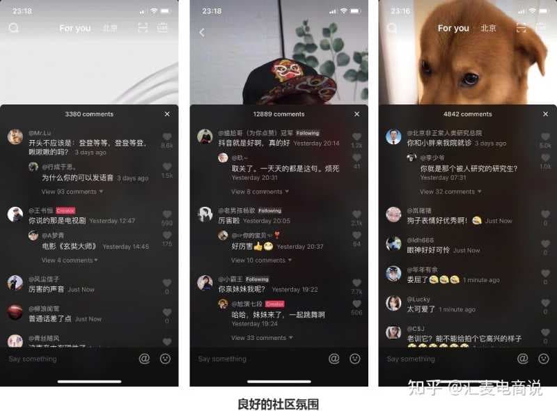 短视频,钱途无量