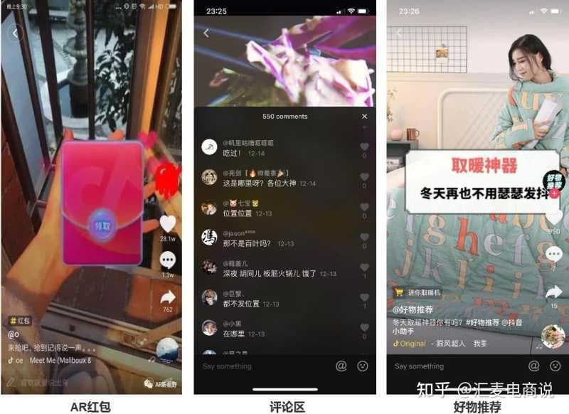 短视频,钱途无量