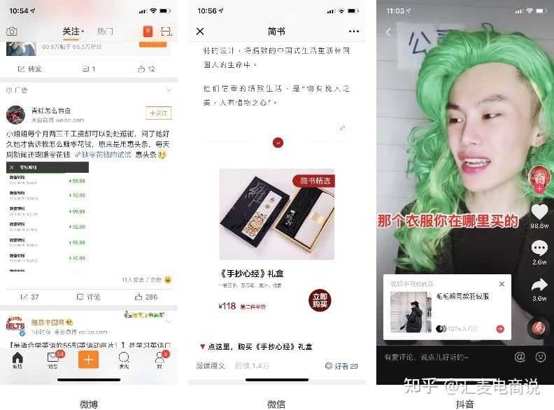 短视频,钱途无量