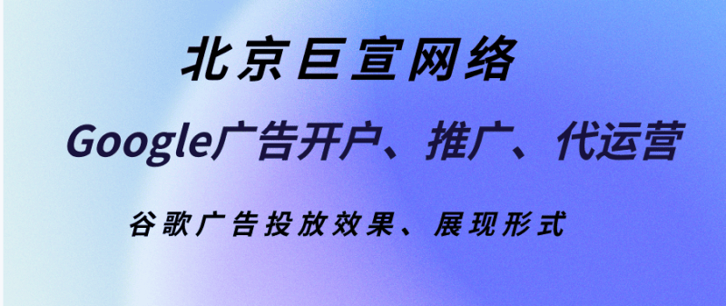 Google搜索广告：吸引受众群体-使用移动设备 ID 构建的数据细分受众群简介