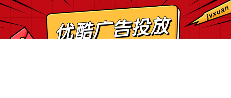 ​汇仁药业与《象牙山爱逗团》的完整合作链路与数据