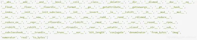 比找女朋友还难的技术点,Python 面向对象