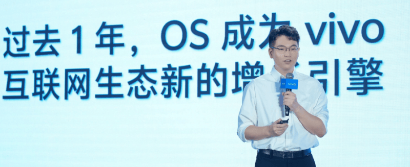 深化·共营 | 2023vivo广告VDC商业合作会