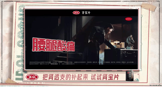 保健品行业怎样在优酷平台实现线上线下联动推广？