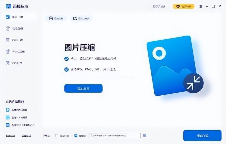 word怎么压缩到10m以下（简单压缩文件的技巧）