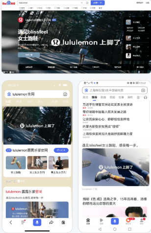 百度广告营销AIA-GROW以数字经营科学化赋能新品出圈