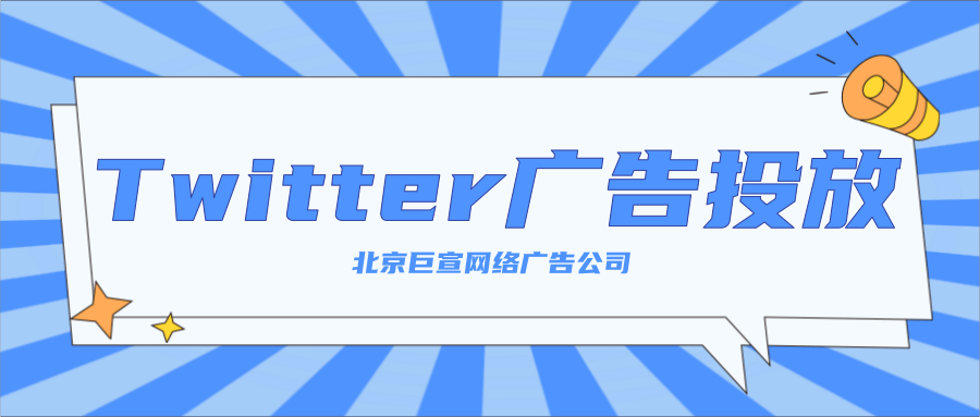 多次跳转，随心所欲——Twitter轮播广告新功能正式上线！