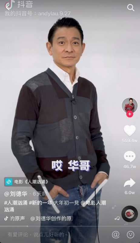 抖音用户数据几个g怎么清理(抖音内存清理步骤)