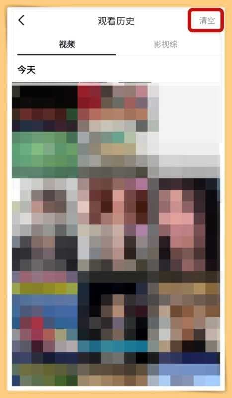 抖音用户数据几个g怎么清理（抖音内存清理步骤）