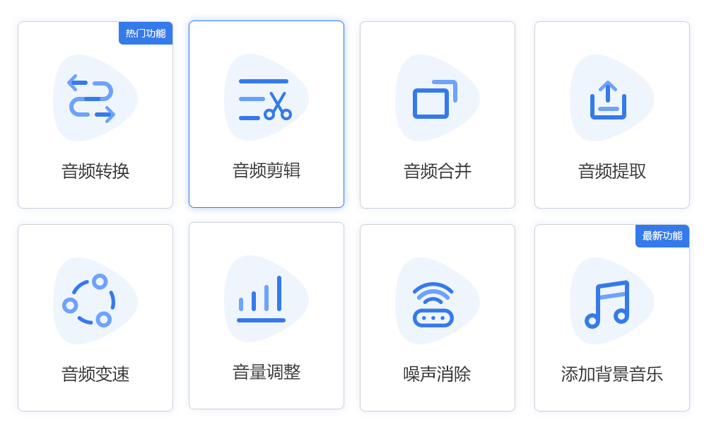mp3格式转换器免费版（音乐转换器免费安装）