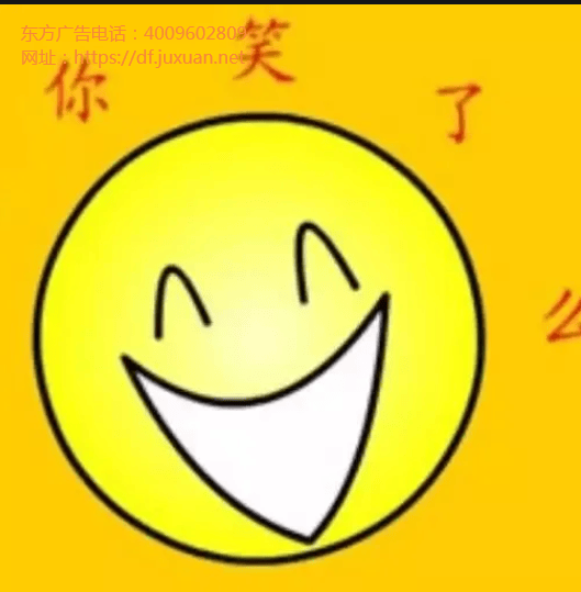 东方广告嘉盛公布财报:半年营收48.35亿元