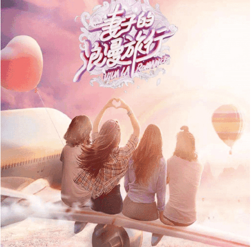 芒果TV信息流已实现盈利,即将挤进我国视频前三!