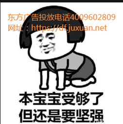 柏睿数据完成过亿元B+轮融资 东方广告嘉富领投