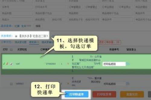 拼多多订单消失了怎么办?别急,看这里教你轻松解决!