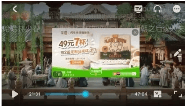 优酷视频《玉楼春》如何与国风携手破圈?