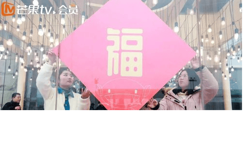 芒果TV荣获最具商业价值投放奖,创新模式受金屏奖肯定
