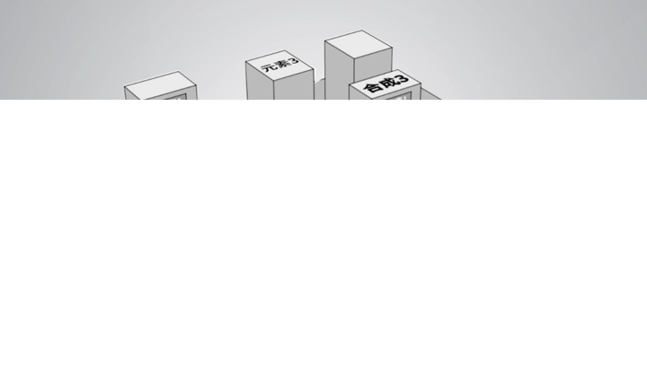 ae合并图层怎么做（ae两个图层变成一个图层）