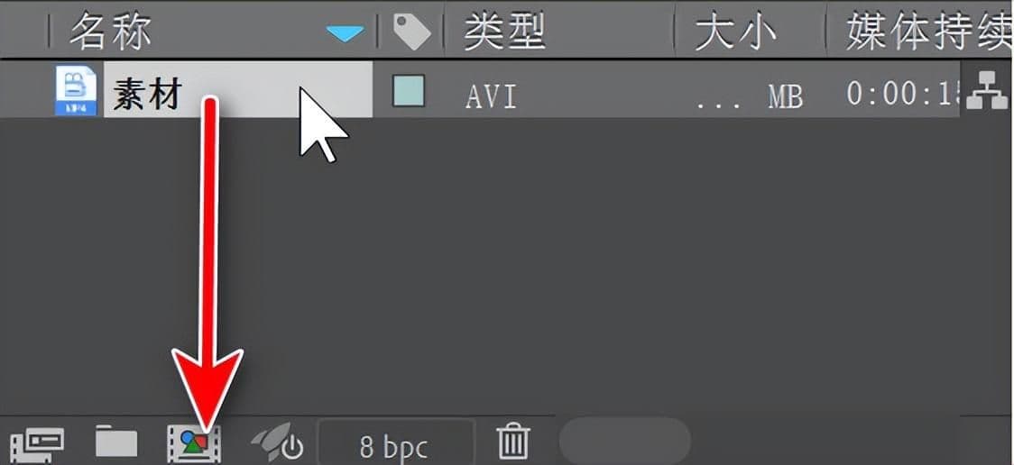 ae合并图层怎么做（ae两个图层变成一个图层）
