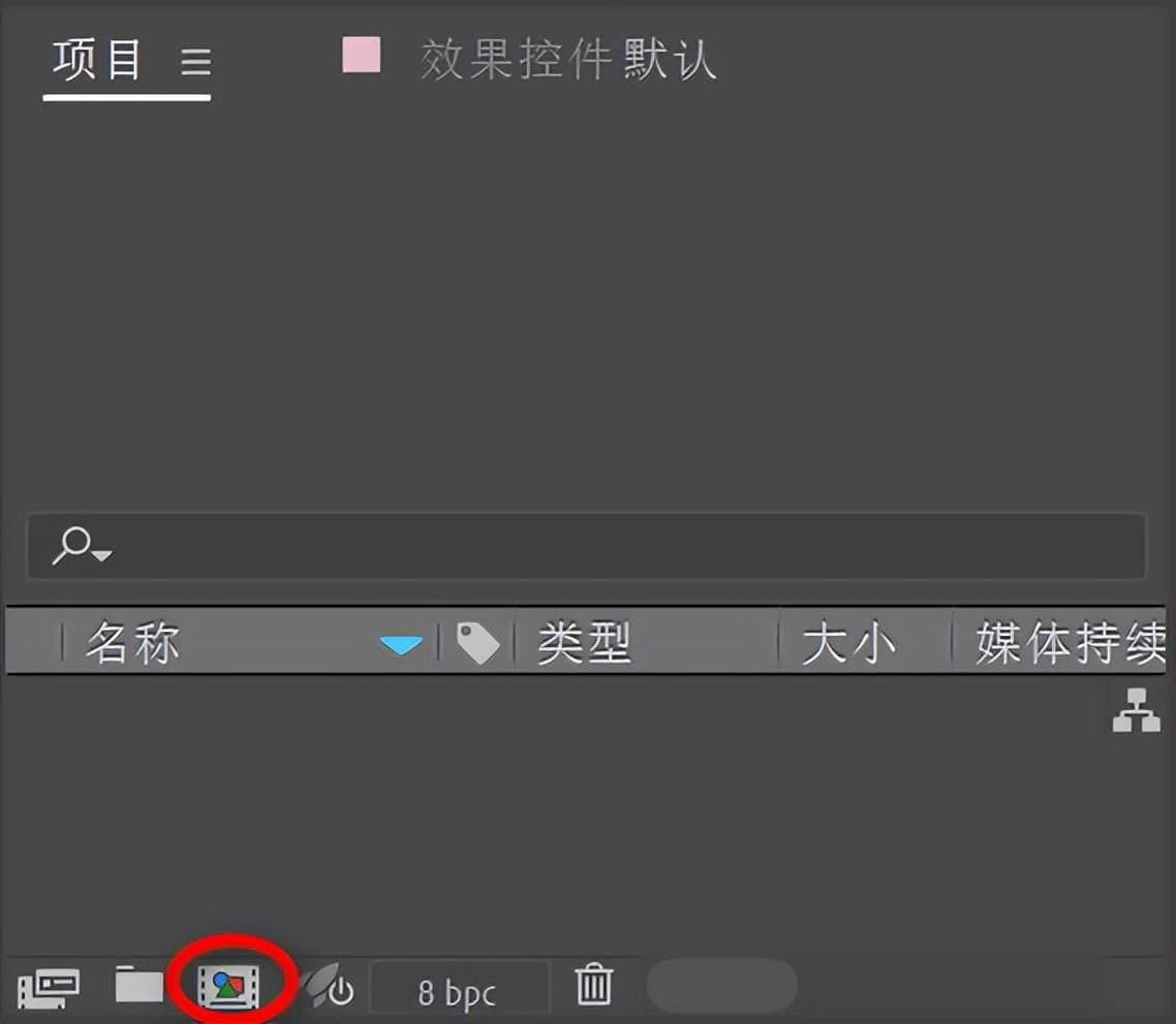 ae合并图层怎么做（ae两个图层变成一个图层）