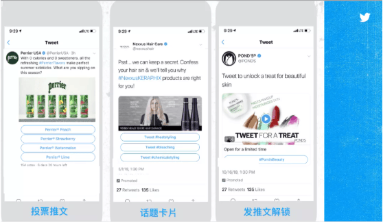 跨境电商卖家如何抓住机会，Twitter广告决胜购物旺季？