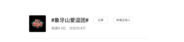 内容+营销双双飞起,与优酷合作有哪些优势?