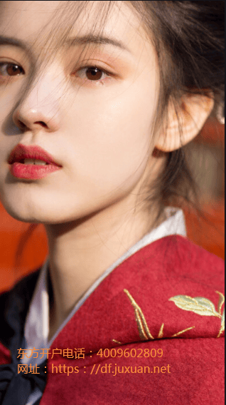 获俞敏洪增持后大涨新东推广方在线01797.HK逻辑又生变