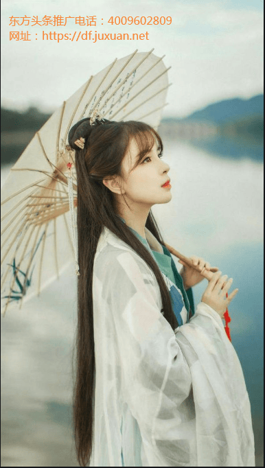 东方广告富海周可人：穿越数字经济与产业互联网的新消费