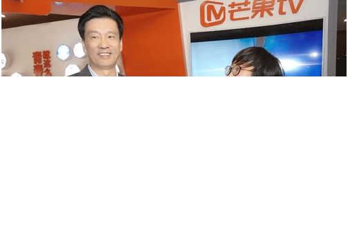 蔡振红鼓励芒果TV广告省“两会”报道：以追人、追事、深挖精神宣传会！