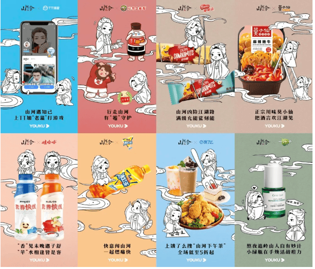 龚俊、张慧雯新剧《你好,火焰蓝》7月8日优酷独家上线!