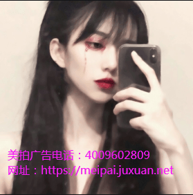 美拍开户提出“收获感”内容定位投入全新阶段运营