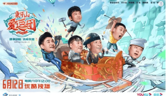 《我的时代和我》第二季优酷独家上线;《你微笑时很美》开播55个热搜强势霸榜