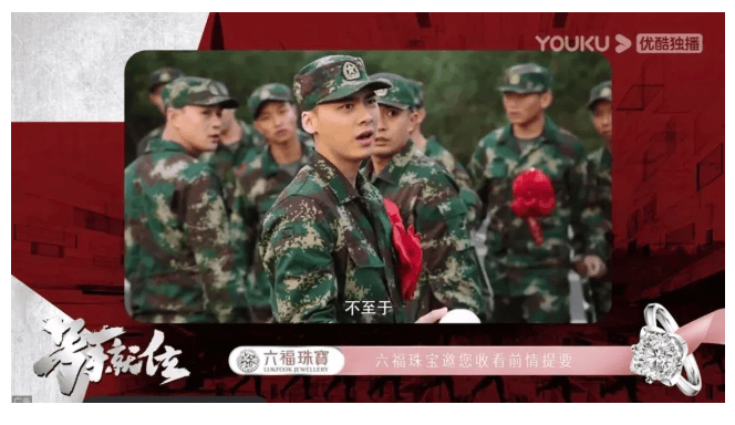 《我的时代和我》第二季优酷独家上线;《你微笑时很美》开播55个热搜强势霸榜