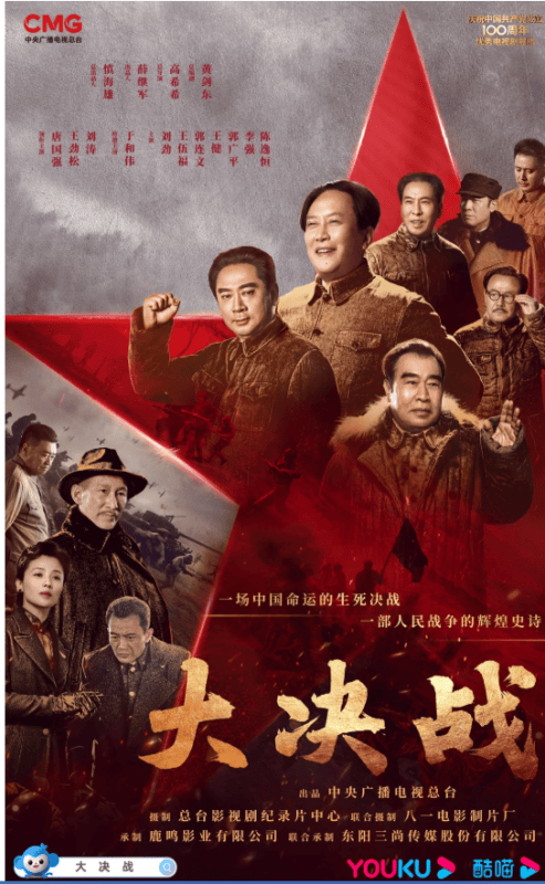 《我的时代和我》第二季优酷独家上线;《你微笑时很美》开播55个热搜强势霸榜