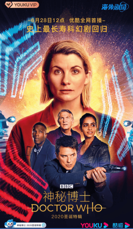 《我的时代和我》第二季优酷独家上线;《你微笑时很美》开播55个热搜强势霸榜