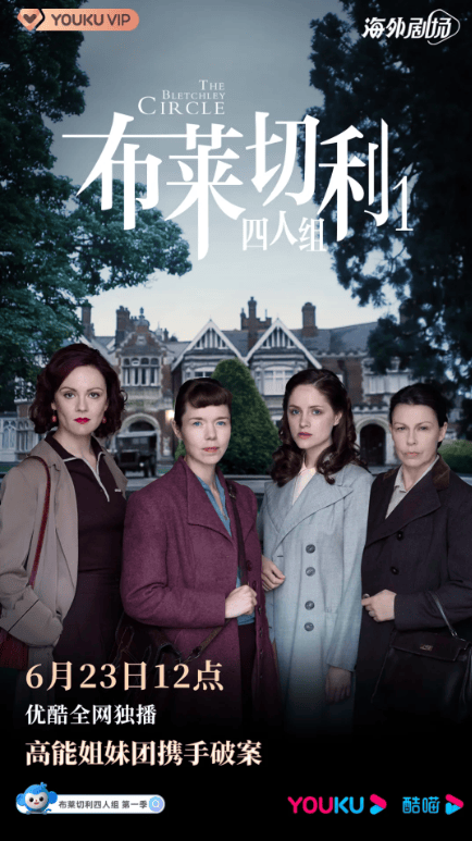 《我的时代和我》第二季优酷独家上线;《你微笑时很美》开播55个热搜强势霸榜