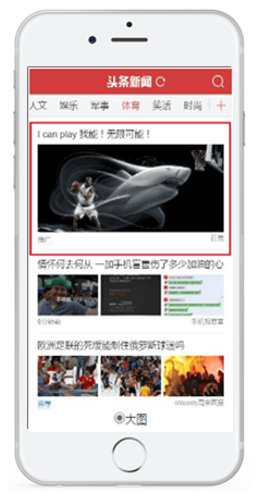 东方头条推广_东方头条广告开户