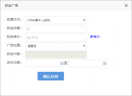 东方头条推广_东方头条广告开户