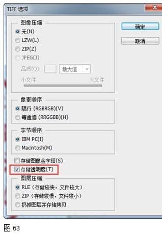 ps印章制作怎么做(电子公章印章在线生成)