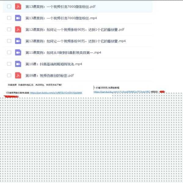 2020年,如何做好抖音快手运营?短视频运营攻略