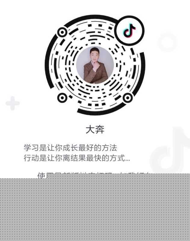 抖音亲密度怎么增长（抖音刷亲密度最快的办法）