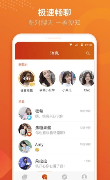 探探投放美白祛斑产品的广告收费如何?出品牌形象的差异。